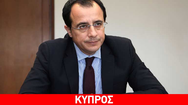 Ν. Χριστοδουλίδης: Όλα στο τραπέζι των διαπραγματεύσεων Ν. Χριστοδουλίδης: Όλα στο τραπέζι των διαπραγματεύσεων